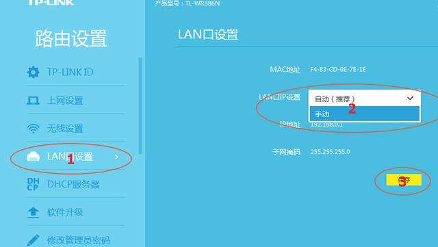 兩個無線路由器有線連接怎么設(shè)置