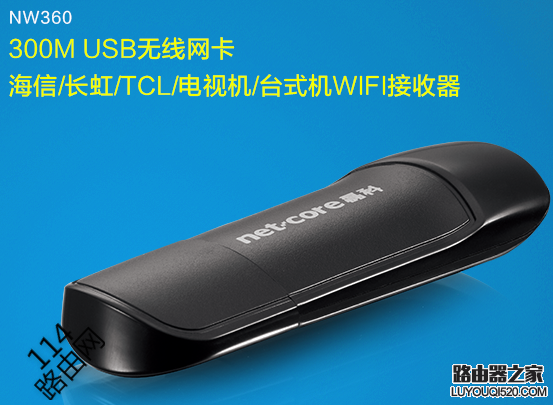 無線筆記本搜不到自己無線路由器的WiFi怎么辦？