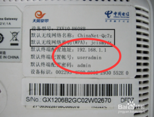 無線貓?jiān)趺丛O(shè)置wifi