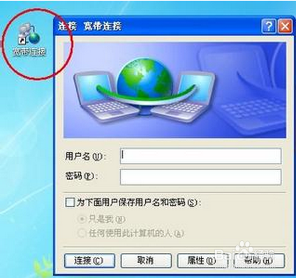 路由器上網方式怎么選擇