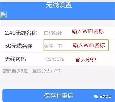 WiFi路由器設(shè)置方法圖解