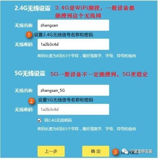 兩個TP-LINK路由器怎么橋接設置