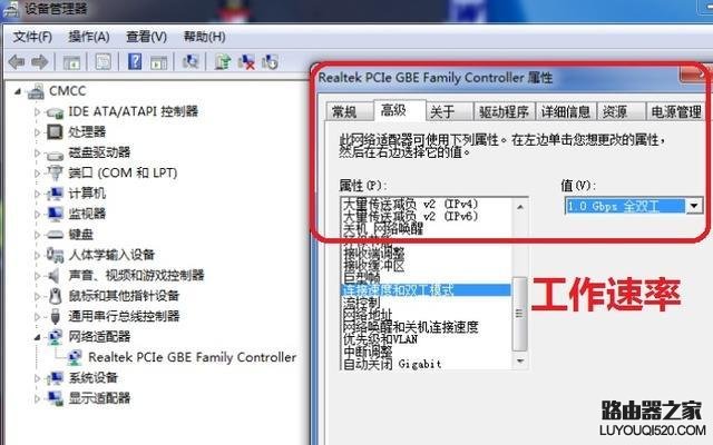 寬帶升級到100兆以上需要換路由器和貓嗎