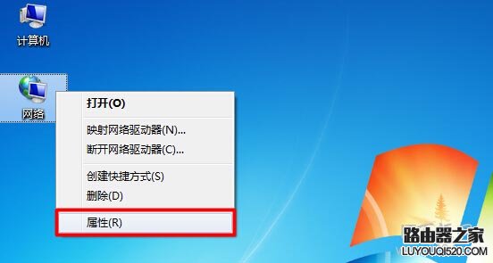 關閉DHCP服務后,路由器不能上網怎么辦?