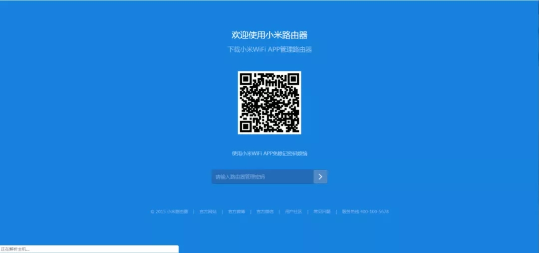 忘記寬帶密碼怎么設(shè)置路由器?