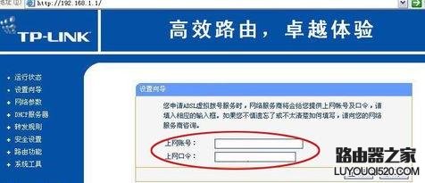 路由器怎么設置多臺電腦上網