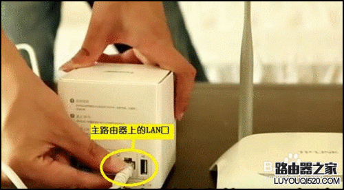 怎么進行路由器有線橋接