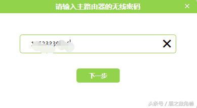 如何無線橋接路由器來擴展WIFI信號