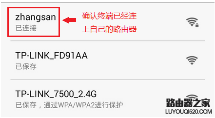 路由器設置好了上不了網怎么辦