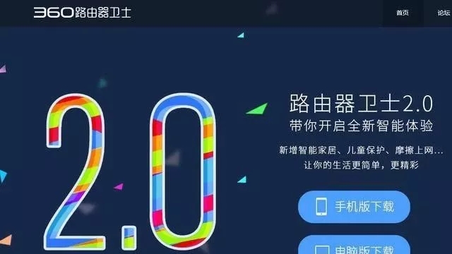 怎么查看有多少人用自己家Wifi？