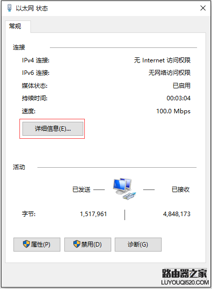 如何查看電腦、手機的MAC地址？