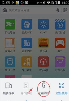 連接了別人的wifi，他能看到我的上網記錄嗎？
