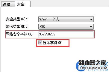 路由器密碼忘記了怎么辦？