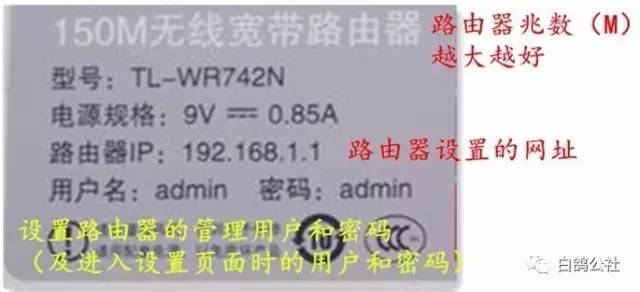 無線路由器網(wǎng)線怎么連接設(shè)置