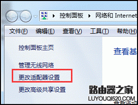 電腦如何創建WiFi熱點？