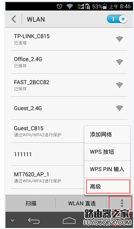 如何查看電腦、手機的MAC地址？