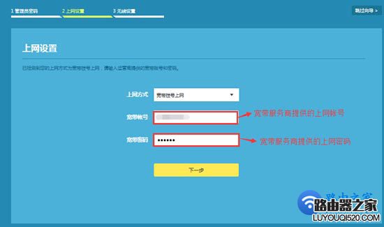 路由器設(shè)置好了上不了網(wǎng)怎么辦？ 