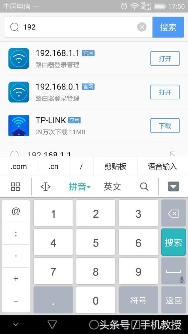 怎么查看家里wifi有沒有被蹭網
