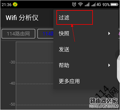 wifi分析儀使用圖文教程-用wifi分析儀怎么檢測(cè)周圍wifi信號(hào)？