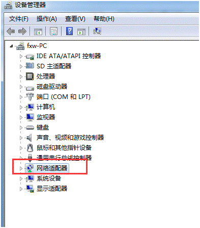 WiFi老是自動斷掉又連上怎么辦？