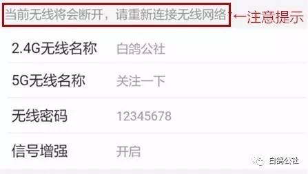 WiFi路由器設(shè)置方法圖解