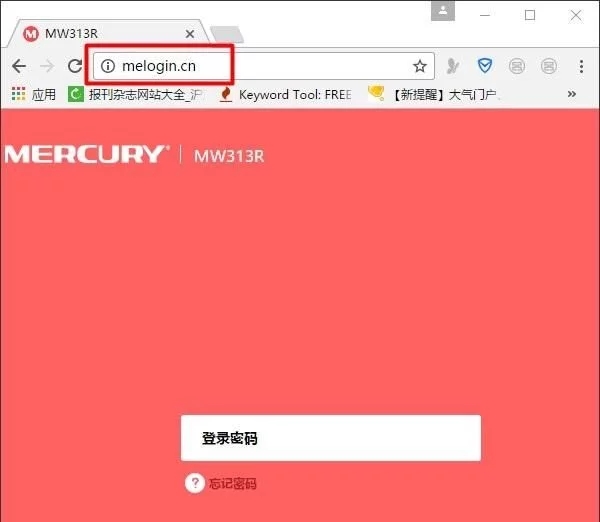 水星路由器怎么限制別人網(wǎng)速?
