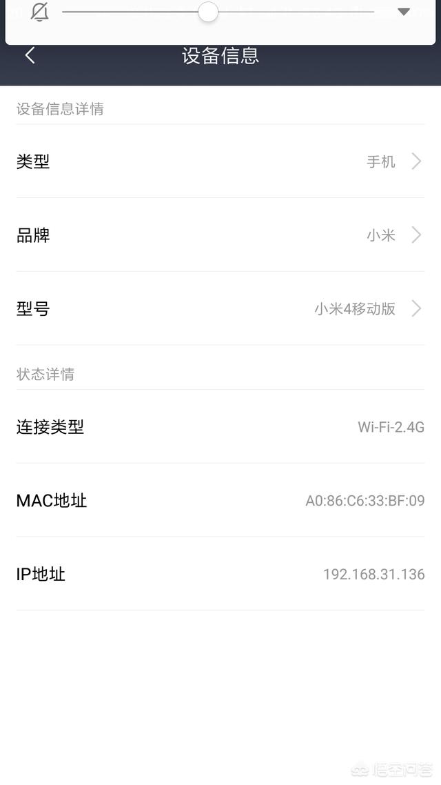 怎么查看wifi有沒有被蹭網盜用？