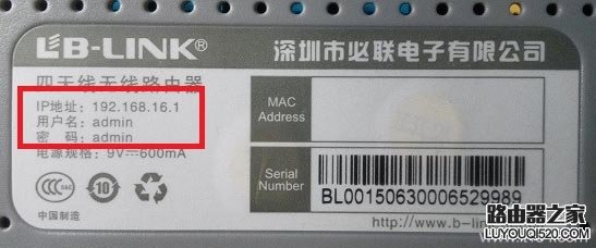 修改wifi密碼登陸用戶名和密碼是什么？