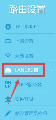 如何組建一臺總路由器和多臺分路由器橋接模式的家庭網(wǎng)絡(luò)