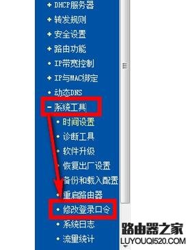 怎么重置路由器登錄密碼 路由器登錄密碼重置方法