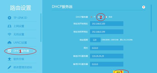 兩個無線路由器有線連接怎么設(shè)置