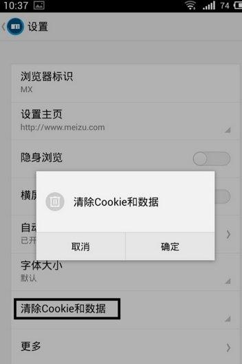 連接了別人的wifi，他能看到我的上網記錄嗎？