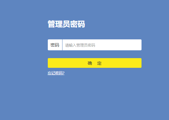 tp-link路由器端口映射怎么添加和刪除?
