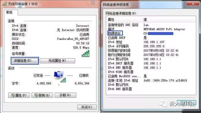 WIFI密碼怎么設(shè)置才不會(huì)被破解