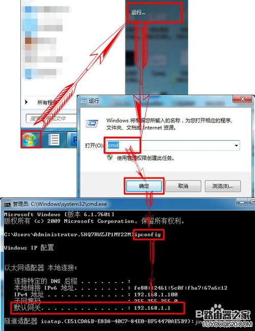 如何把路由器當成交換機用?