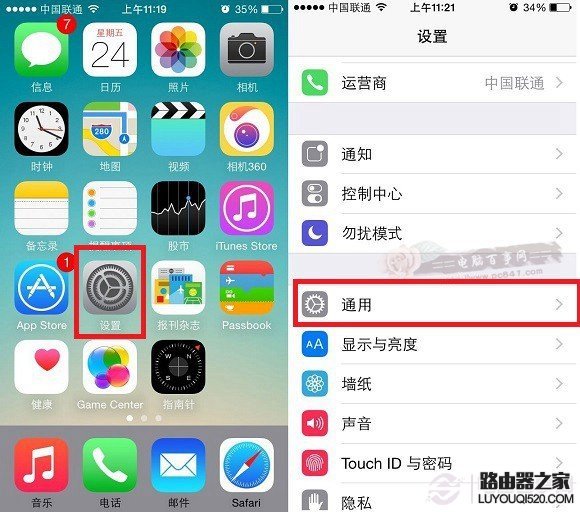 iPhone手機查看MAC地址方法