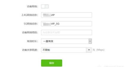 家里的wifi被別人蹭網(wǎng)了怎么辦