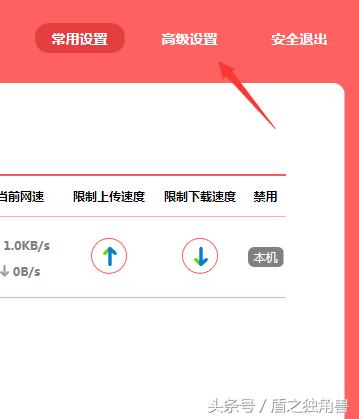如何無線橋接路由器來擴展WIFI信號