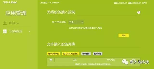 WIFI密碼怎么設(shè)置才不會(huì)被破解