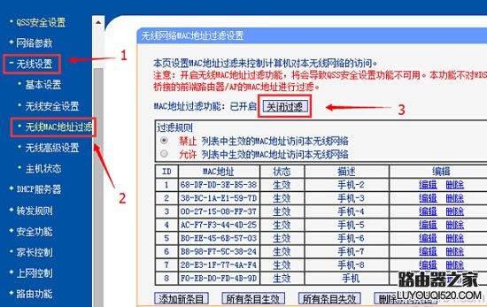 手機wlan連接不上該如何解決