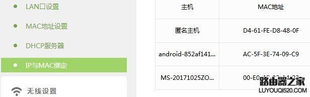 無線網(wǎng)絡(luò)老是被蹭網(wǎng)？教你幾招輕松解決！2