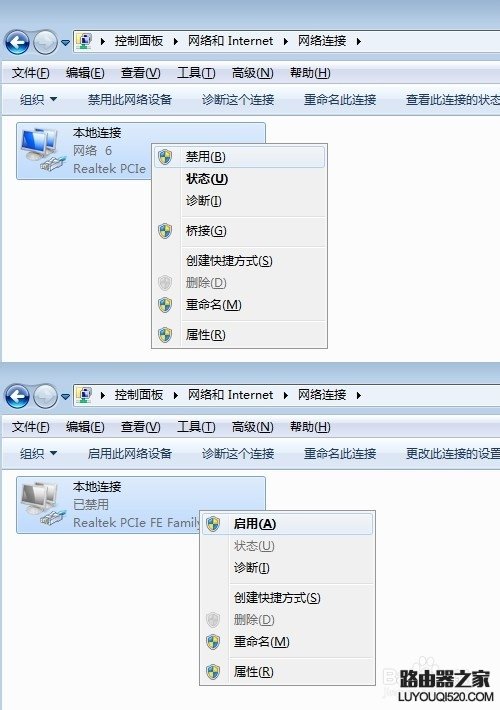 如何設(shè)置二級(jí)路由器連接2個(gè)路由都能上網(wǎng)用wifi