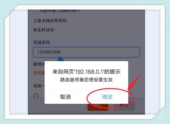 兩臺無線路由器之間怎么用無線進行連接