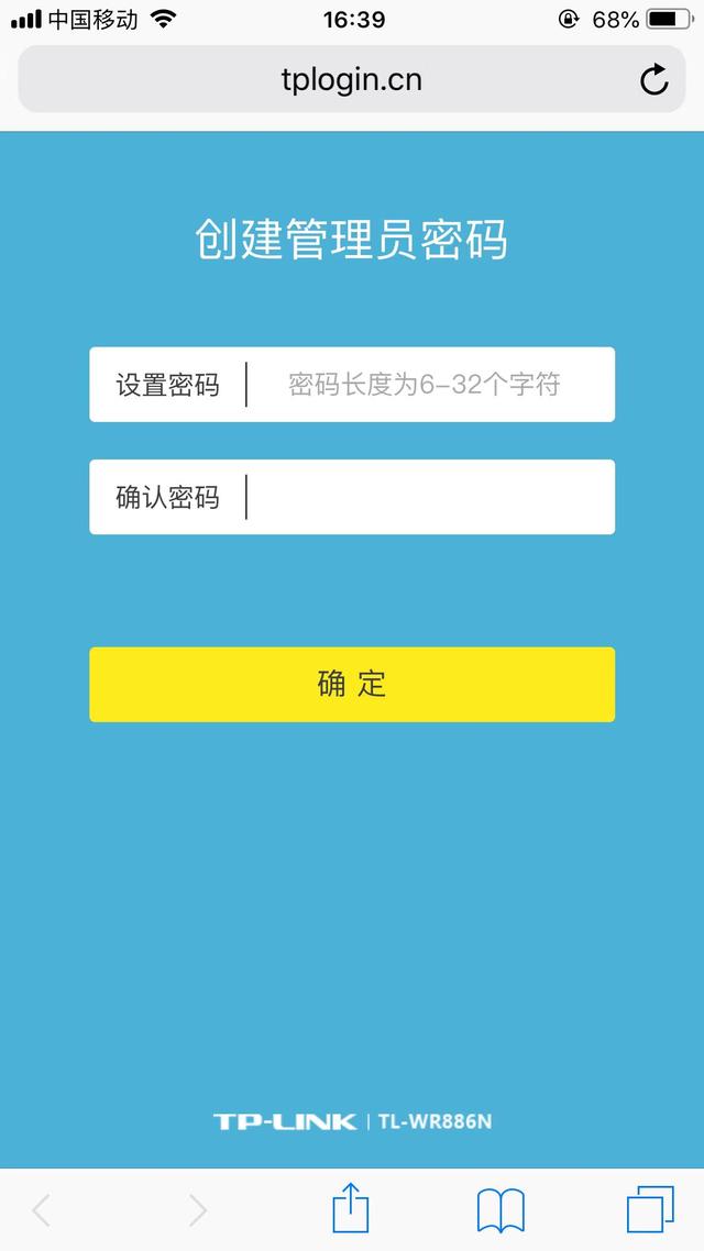 怎么對無線路由器進行橋接設置