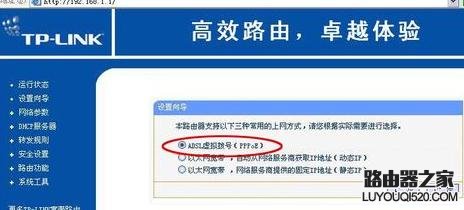 路由器怎么設置多臺電腦上網