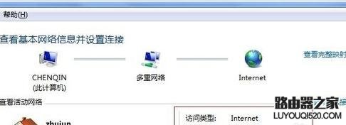 路由器設置好了但連接不上網怎么辦?