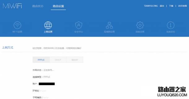 路由器中繼功能如何使用如何配置