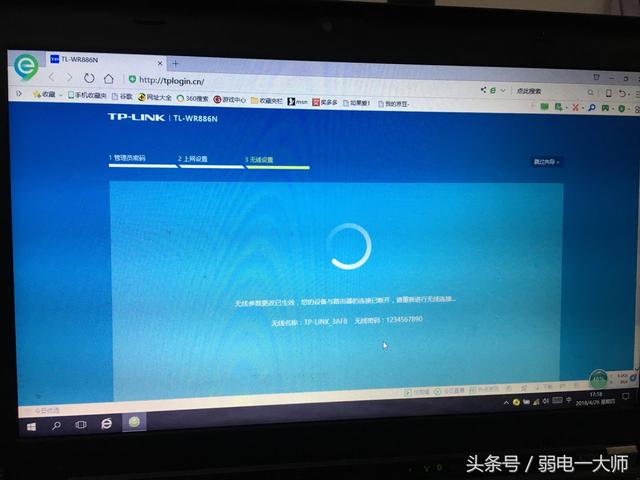 無線路由器怎么設置無線橋接