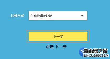 路由器設(shè)置好了上不了網(wǎng)怎么辦？ 