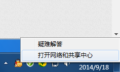 路由器上網方式怎么選擇